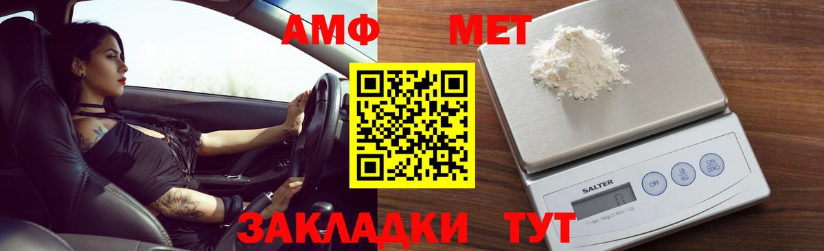 Люберцы  АМФЕТАМИН Розовый  Amphetamine  Вход с VPN 