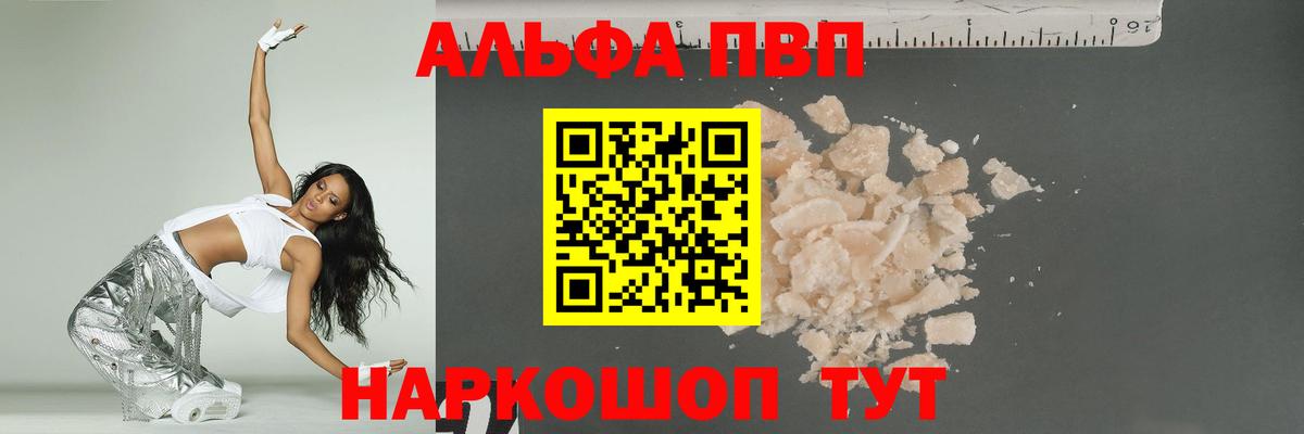 MDMA Люберцы
