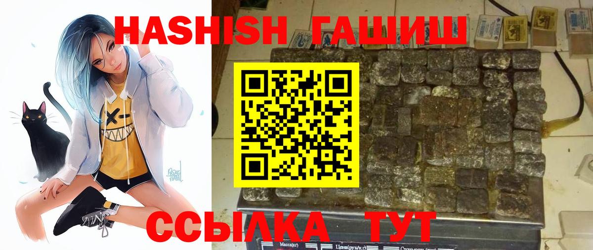 Люберцы  ГАШИШ убойный  Вход с VPN 