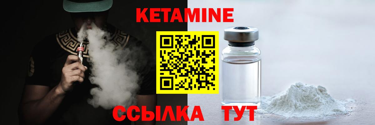 Люберцы  Кетамин VHQ  omg ТОР  Вход с VPN 