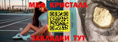 сатива Будённовск