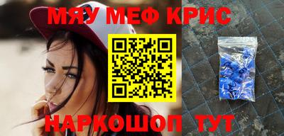 соль курить ск Бугуруслан