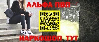 сатива Будённовск