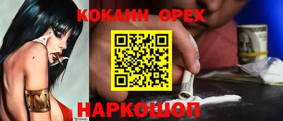 соль курить ск Бугуруслан