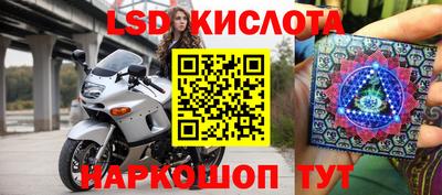 соль курить ск Бугуруслан