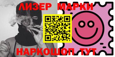 мефедрон VHQ Кандалакша