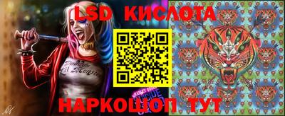 соль курить ск Бугуруслан