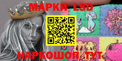 соль курить ск Бугуруслан