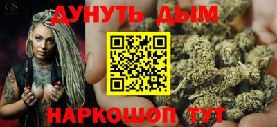 соль курить ск Бугуруслан