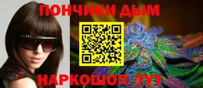 соль курить ск Бугуруслан