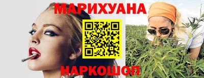 соль курить ск Бугуруслан