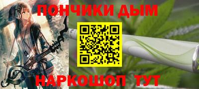 соль курить ск Бугуруслан