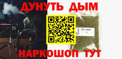 соль курить ск Бугуруслан