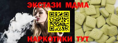 mdma Бузулук