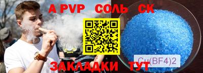 сатива Будённовск