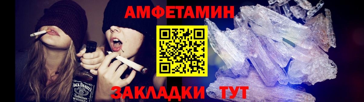 Первитин кристалл  Первитин кристалл  Люберцы  Вход с VPN 