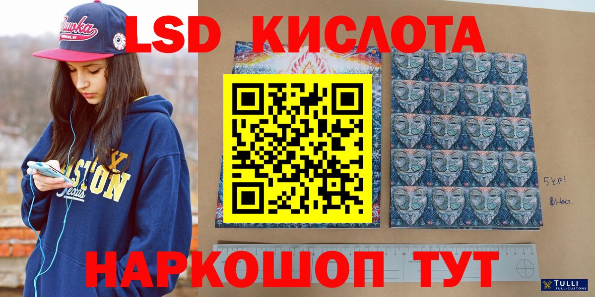 Марки 25I-NBOMe 1500мкг  Вход с VPN  Люберцы 