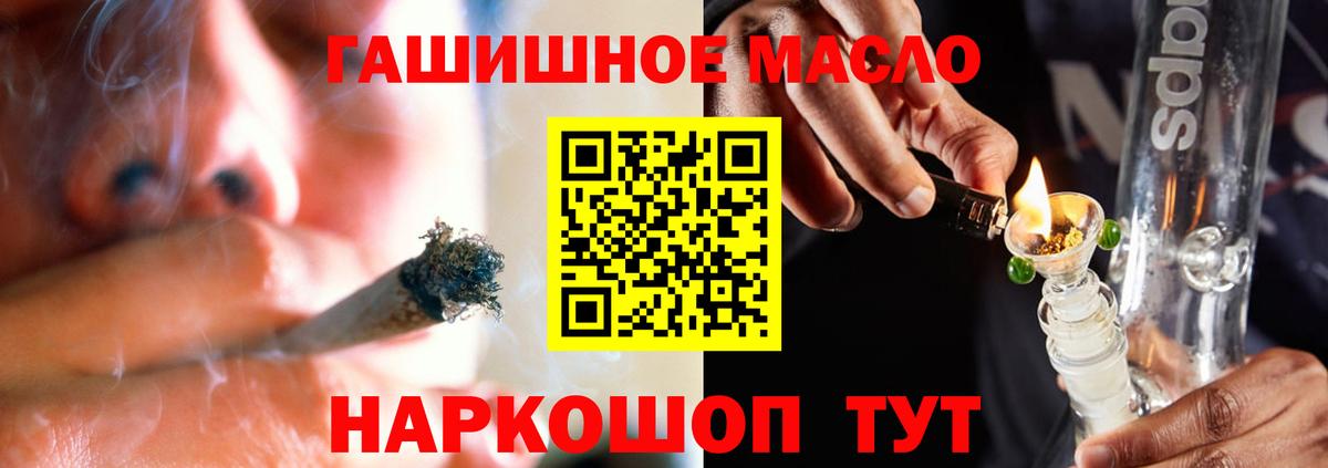 Дистиллят ТГК концентрат Люберцы